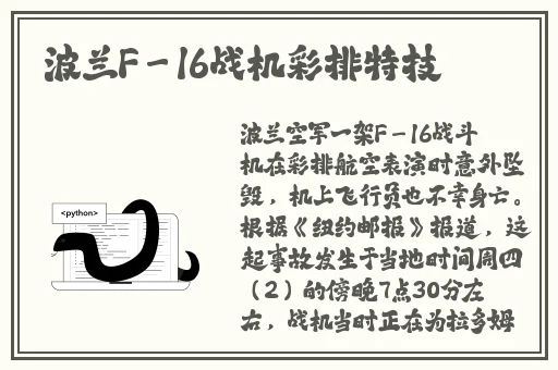 水多多免费