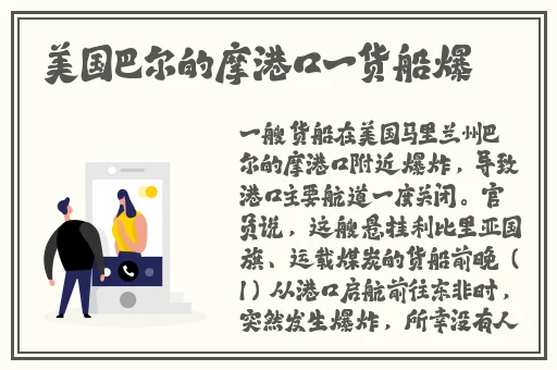 饥饿的阿姨5我要灭火